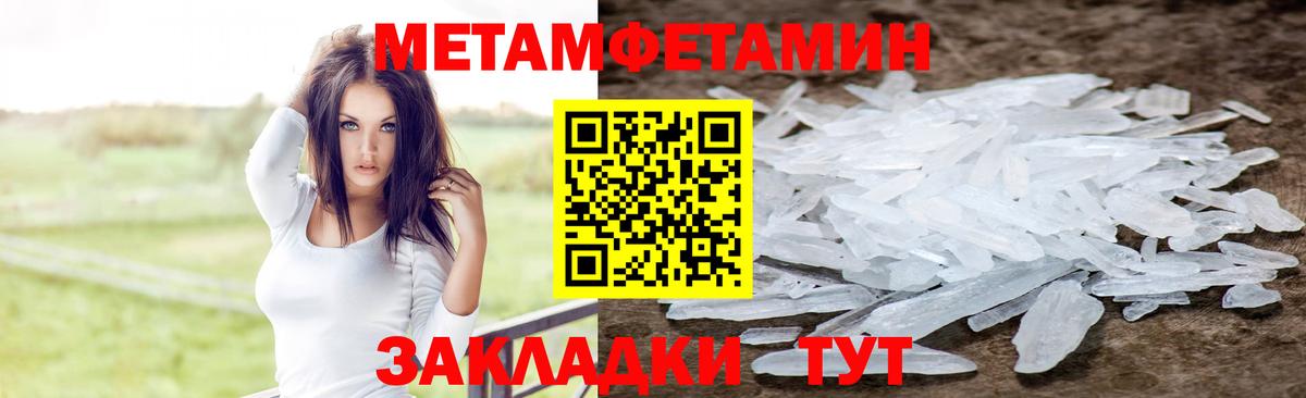 Амфетамин Розовый Бор