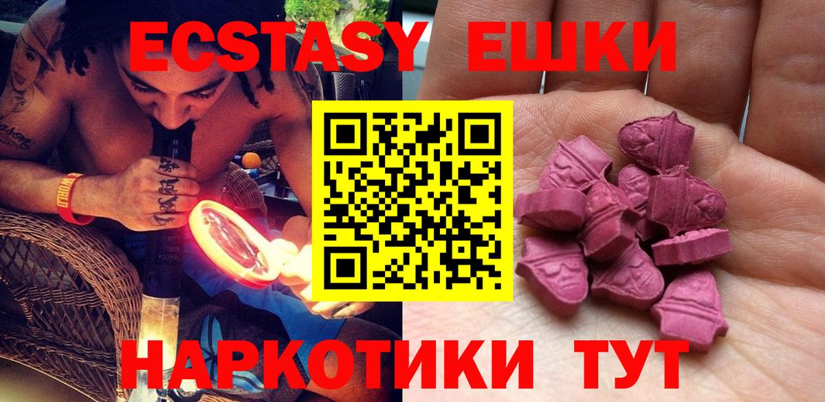 ЭКСТАЗИ 250 мг Бор