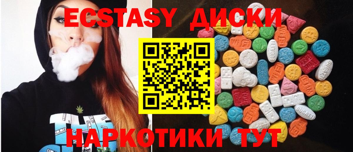 Бор  Экстази бентли  Вход с VPN 