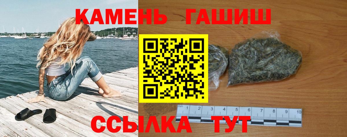 Бор  ГАШ ice o lator  Вход с VPN 