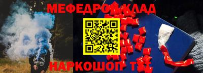 крисы Белореченск