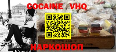 первитин Белорецк