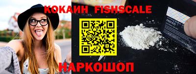 первитин Белорецк