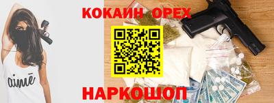 мяу мяу мука Бердск