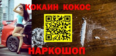 крисы Белореченск
