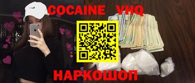 крисы Белореченск