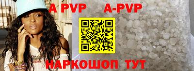 первитин Белорецк