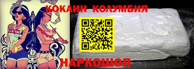 мяу мяу мука Бердск