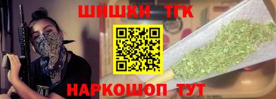 крисы Белореченск