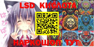 первитин Белорецк
