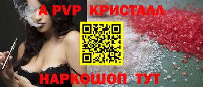 мяу мяу мука Бердск