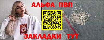 крисы Белореченск