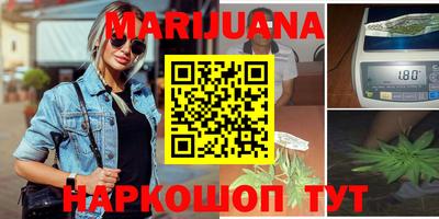 крисы Белореченск