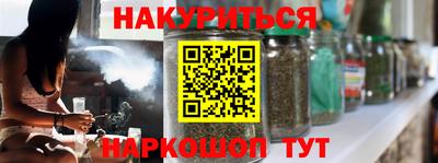первитин Белорецк