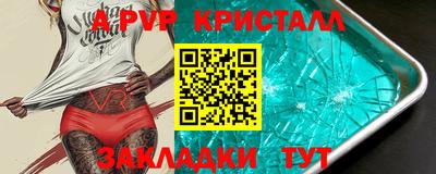 крисы Белореченск