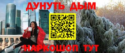 первитин Белорецк