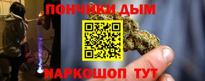 мяу мяу мука Бердск