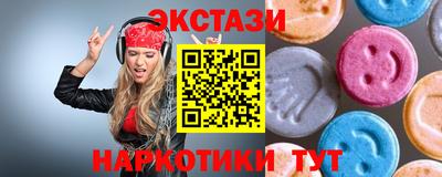 мяу мяу мука Бердск