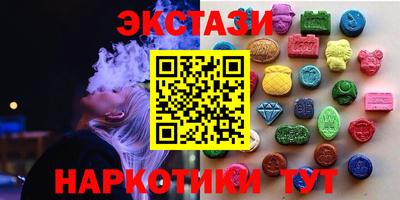 мяу мяу мука Бердск