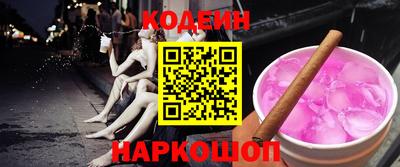 мяу мяу мука Бердск