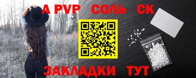 крисы Белореченск