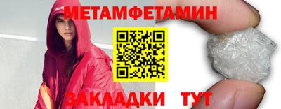 мяу мяу мука Бердск