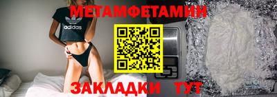 крисы Белореченск