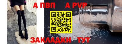 первитин Белорецк