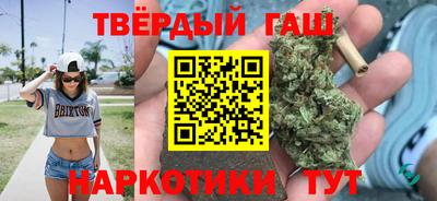 крисы Белореченск