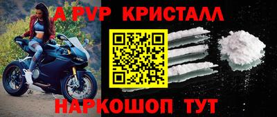 первитин Белорецк