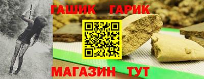 мяу мяу мука Бердск