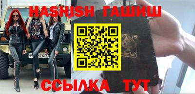 первитин Белорецк