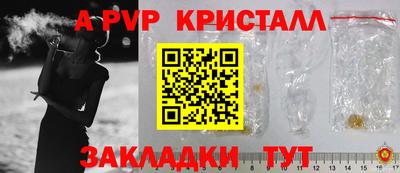 первитин Белорецк