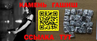 крисы Белореченск