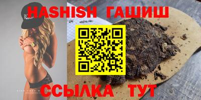 крисы Белореченск