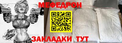 крисы Белореченск