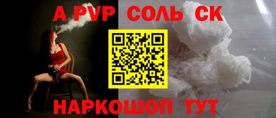мяу мяу мука Бердск