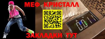крисы Белореченск