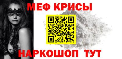 мяу мяу мука Бердск