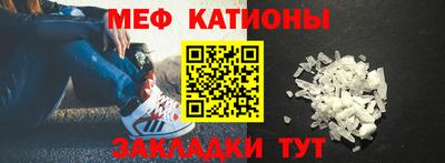 первитин Белорецк