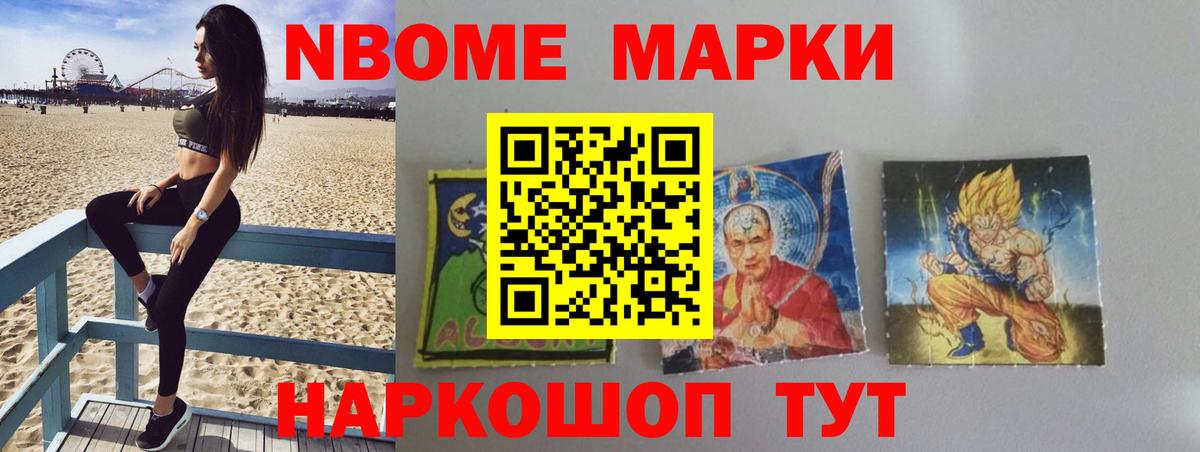 Бор  LSD-25 экстази кислота  Вход с VPN  ЛСД экстази кислота 