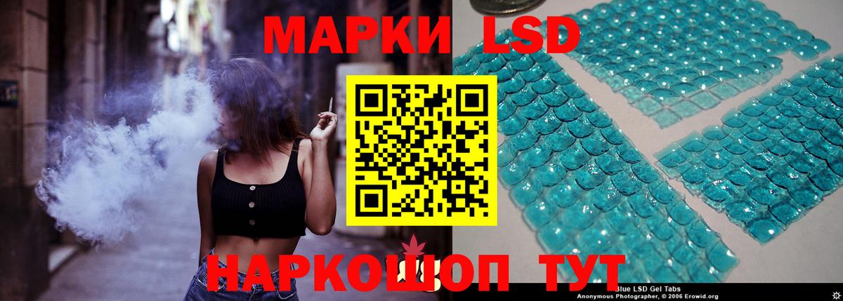 Лсд 25 экстази кислота Бор