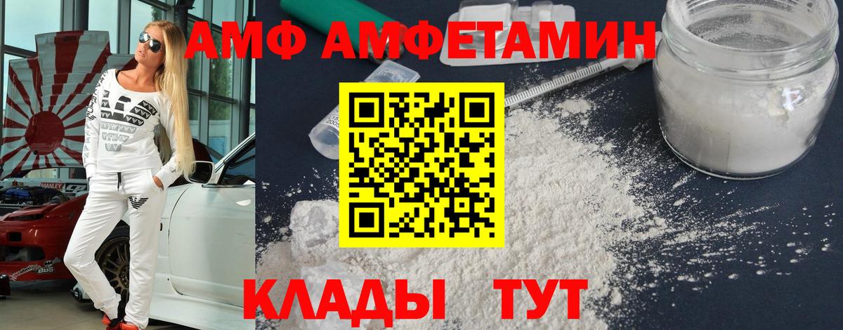 Метамфетамин витя Бор