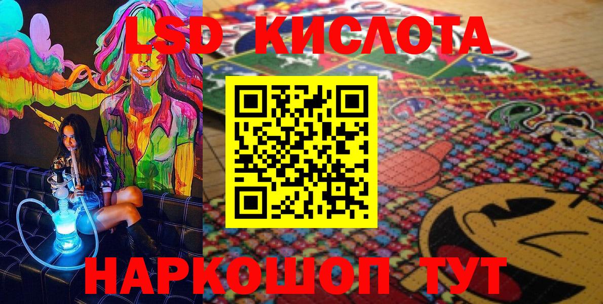 Марки NBOMe  Вход с VPN  Бор  Марки N-bome 1,8мг 