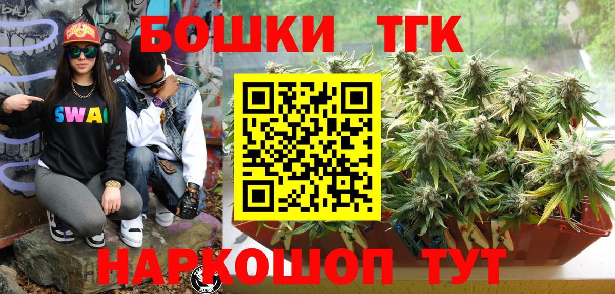 Каннабис THC 21% Бор